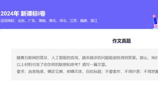 新利18苹果app授权开户网站截图3